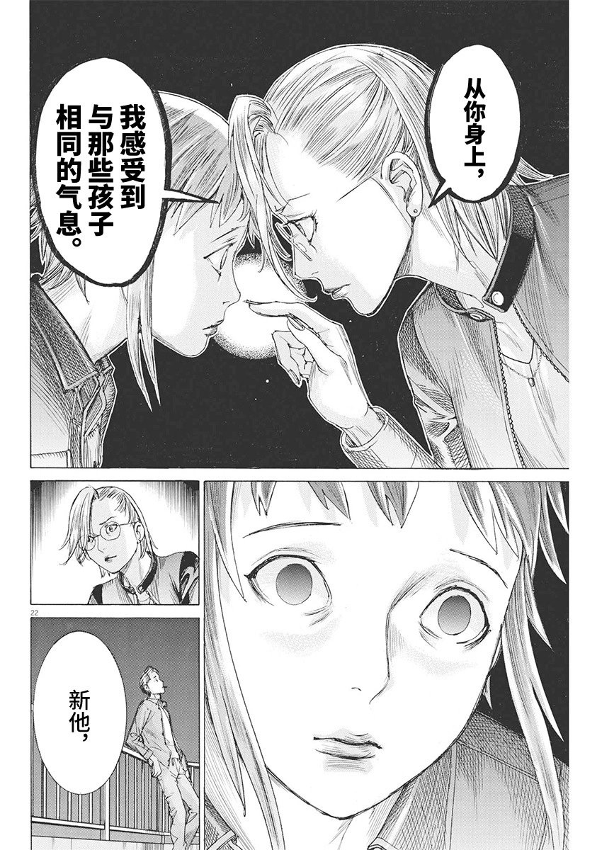 第88话