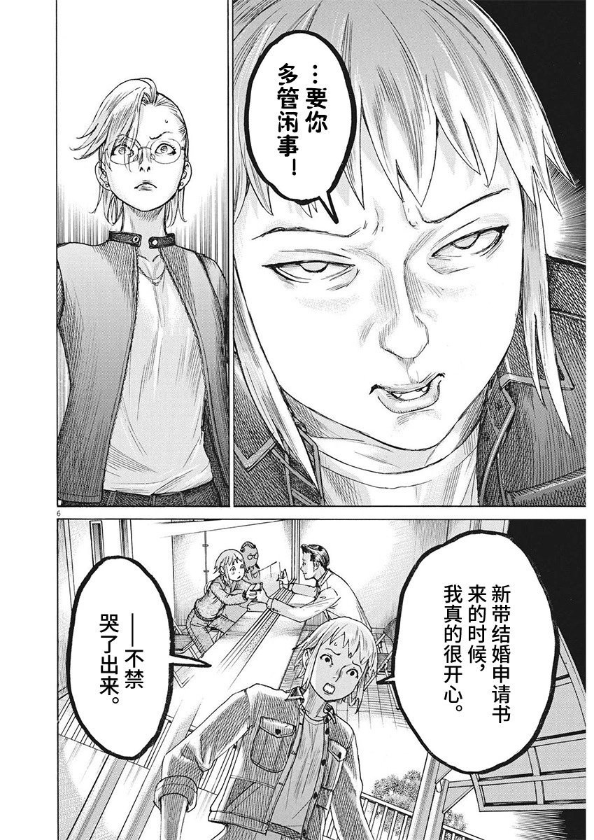 第89话