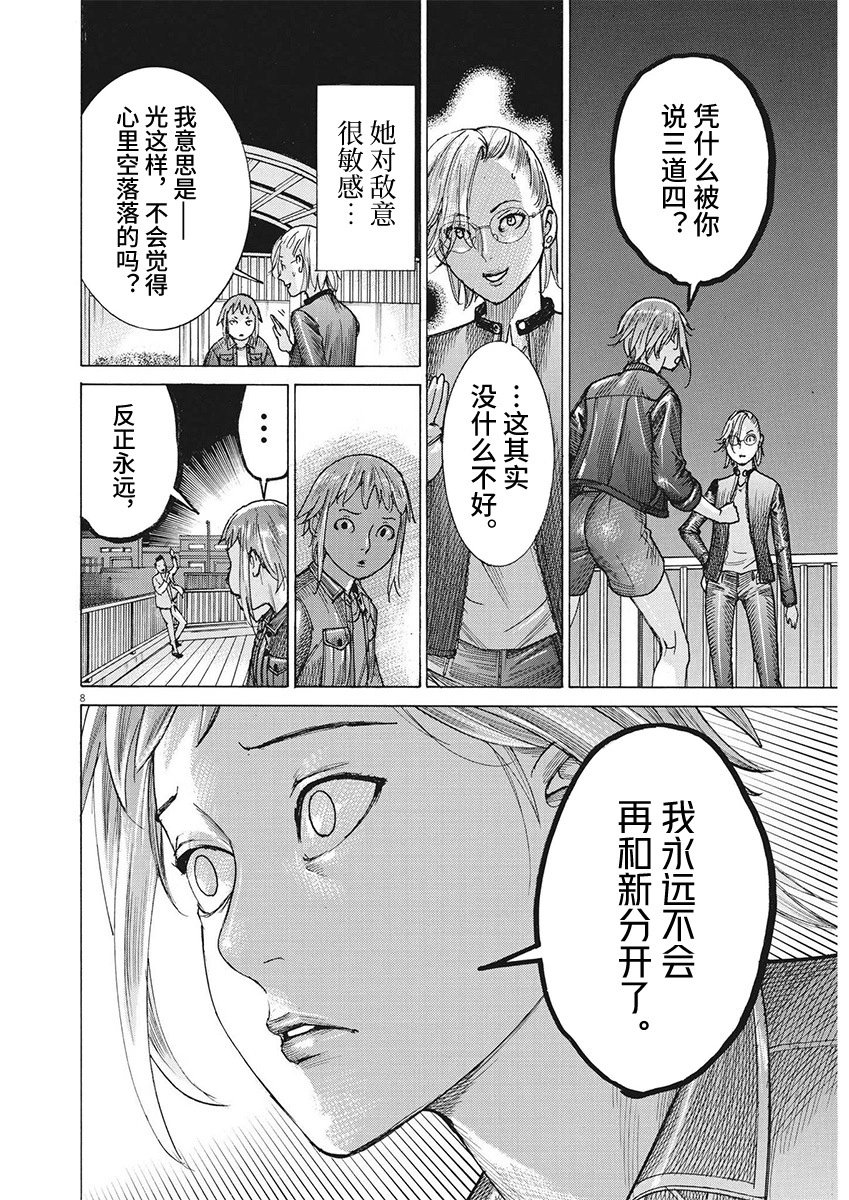第89话