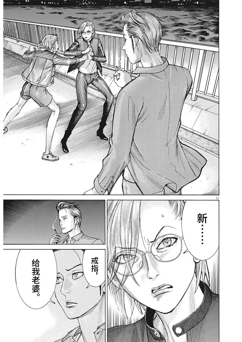 第89话