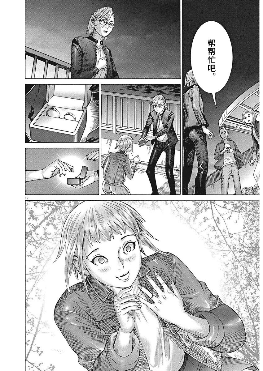 第89话