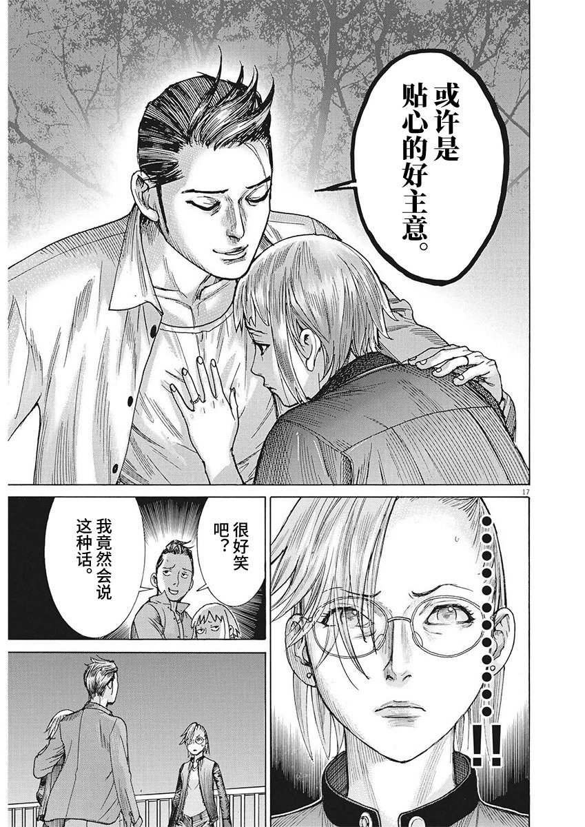 第89话