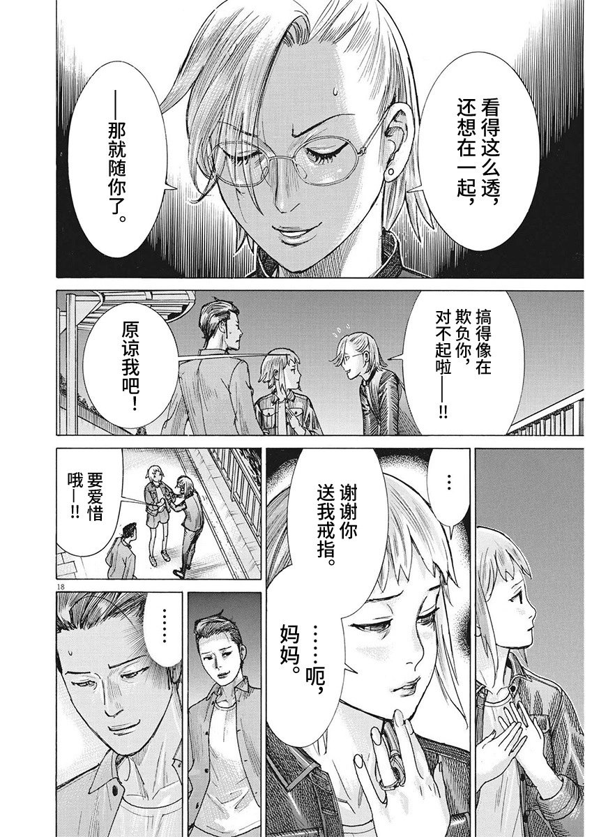 第89话