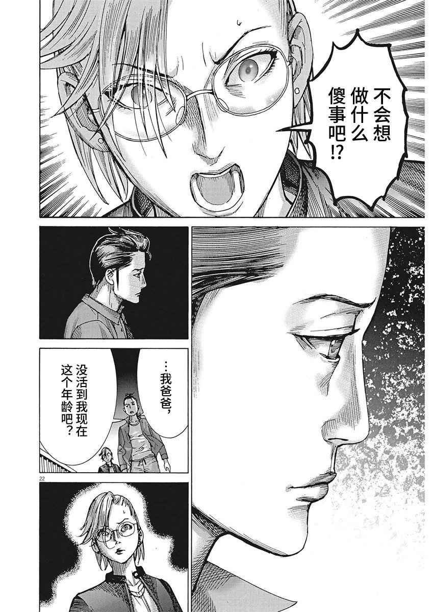 第89话