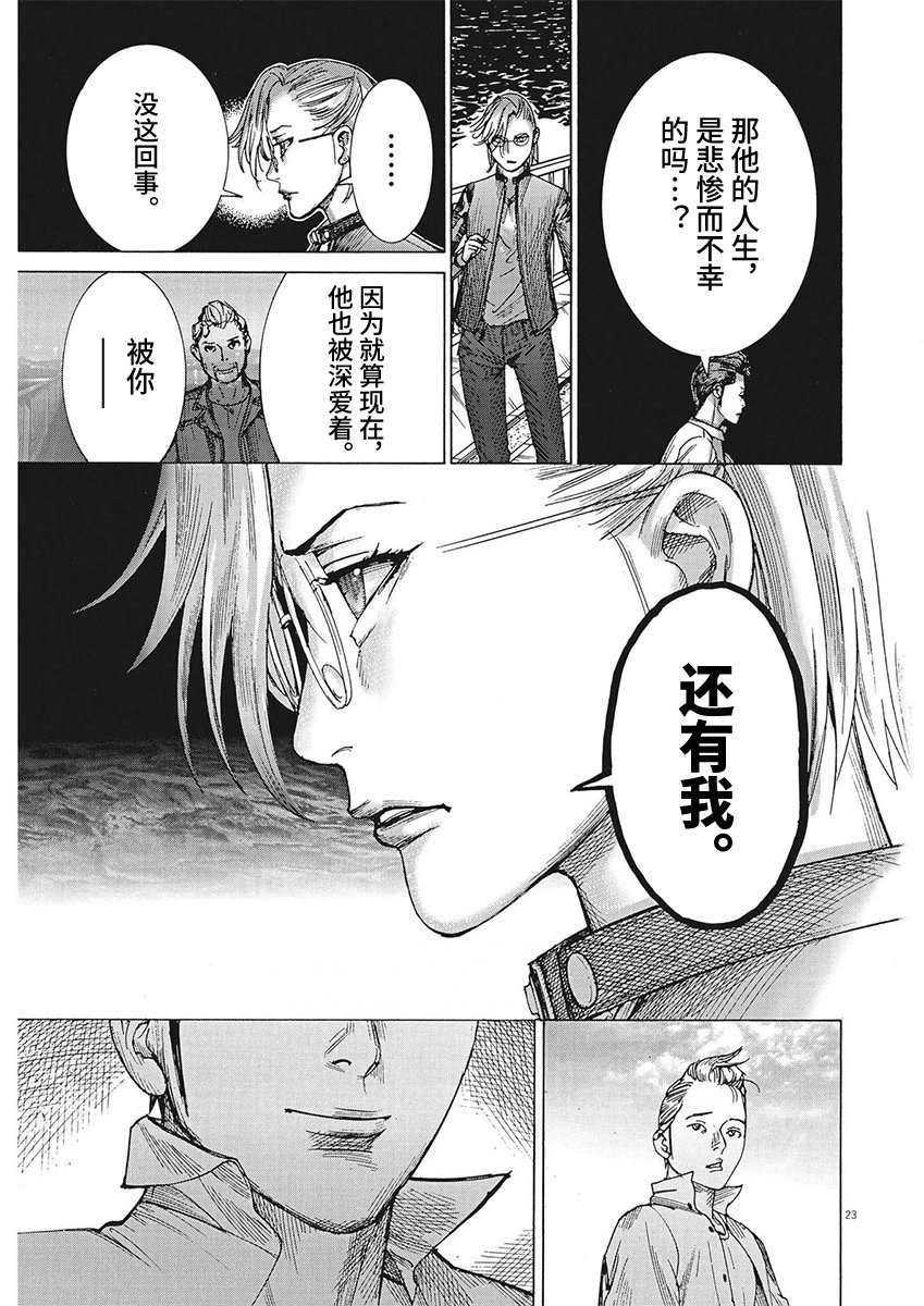 第89话