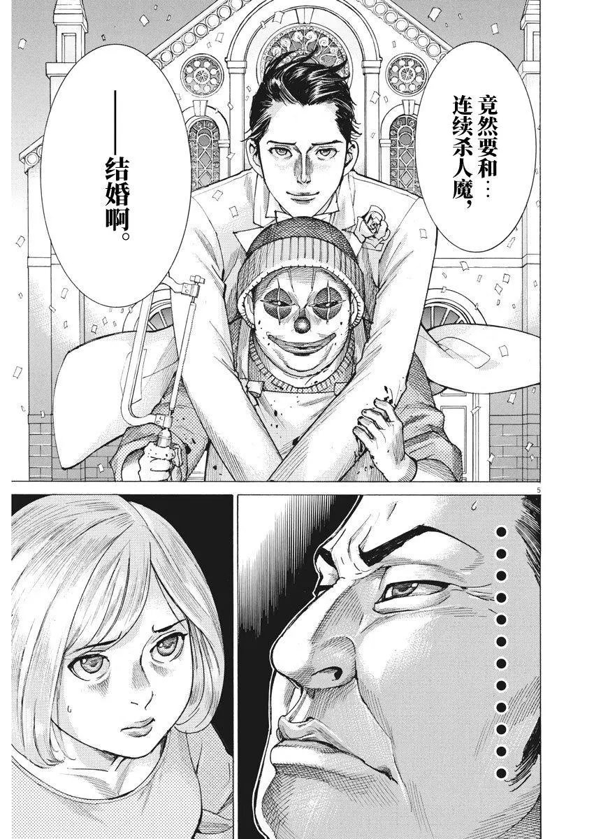 第09话