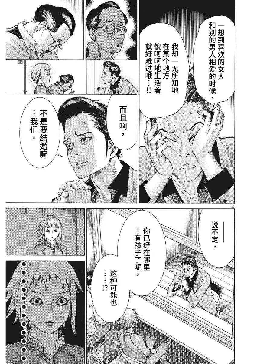第09话