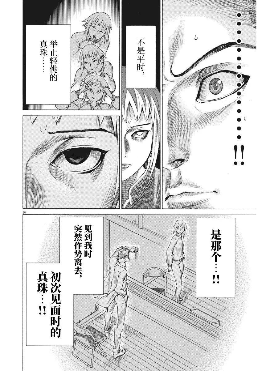 第09话