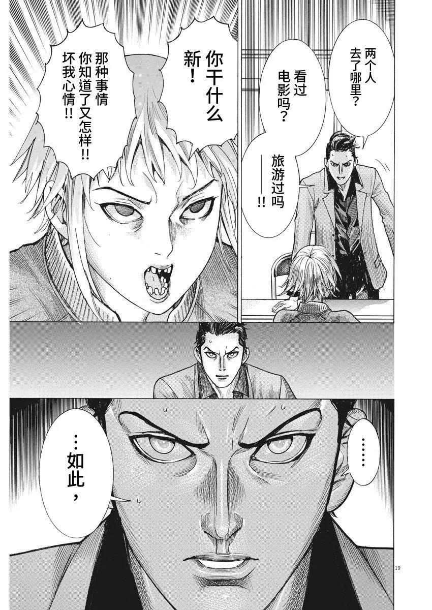 第09话