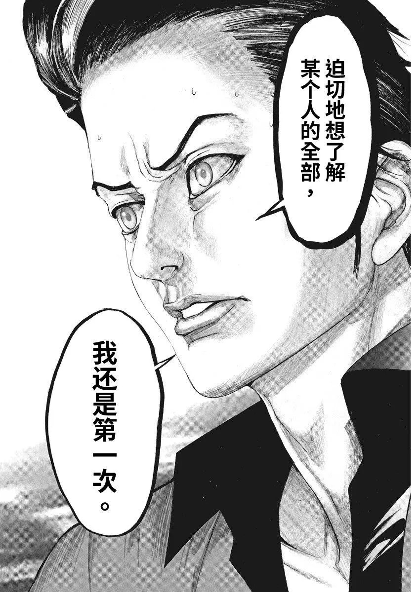 第09话