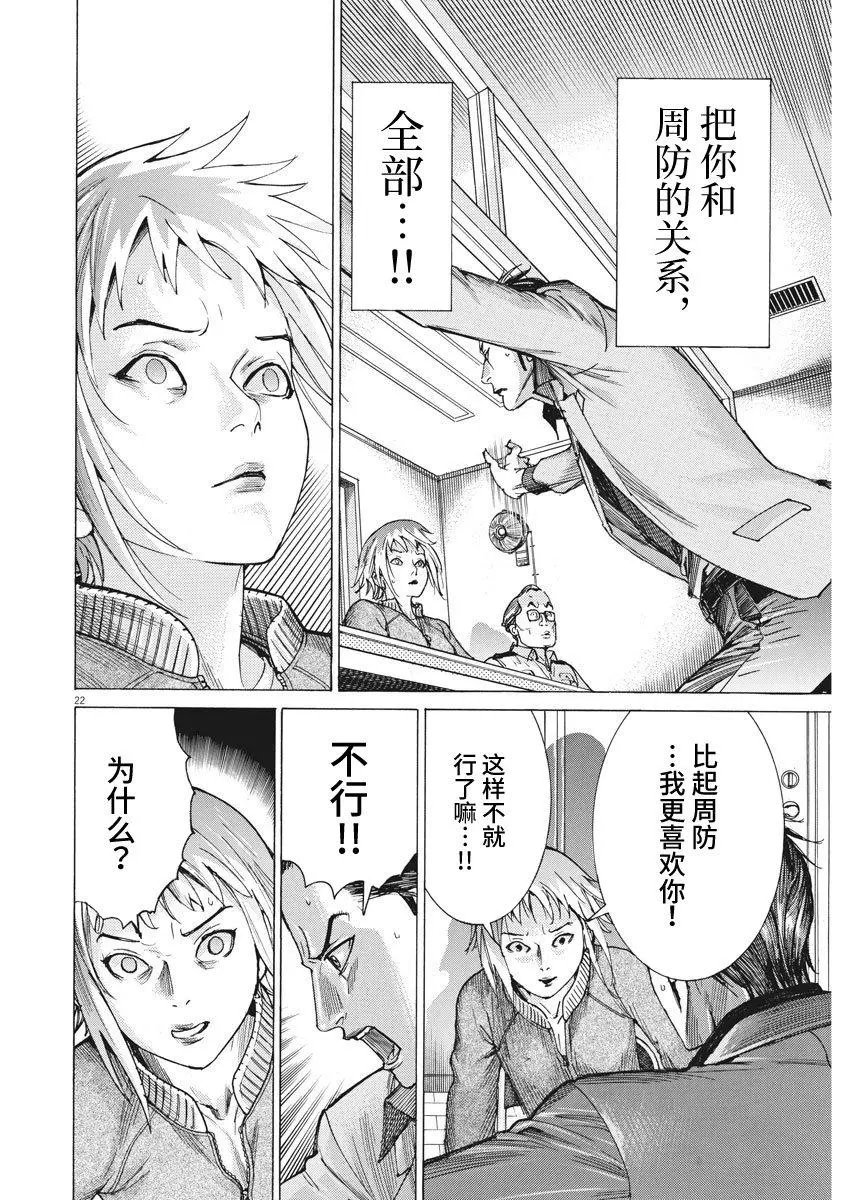 第09话