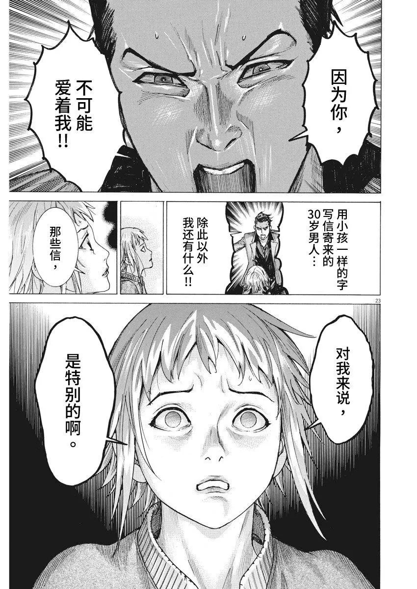 第09话
