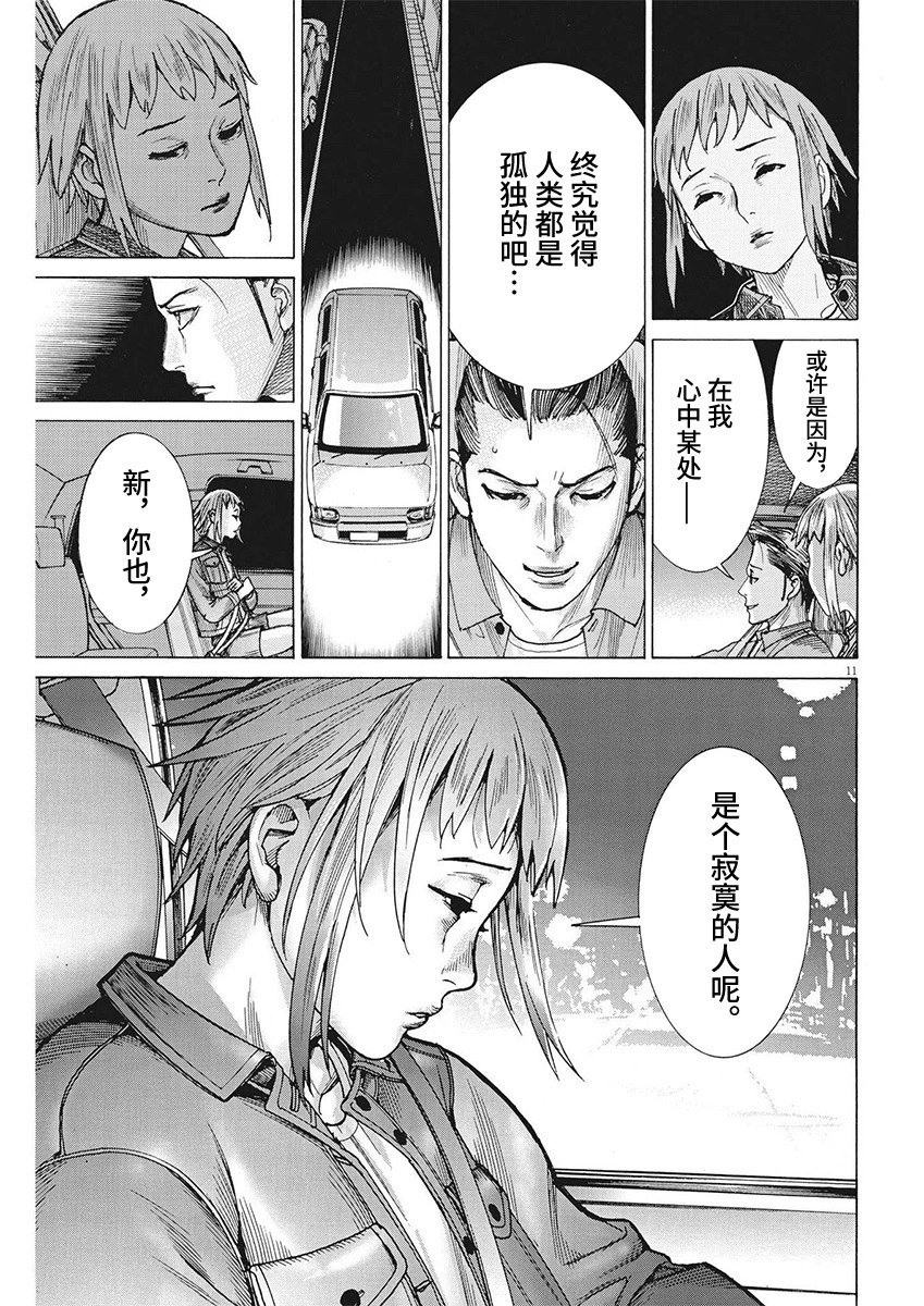第90话