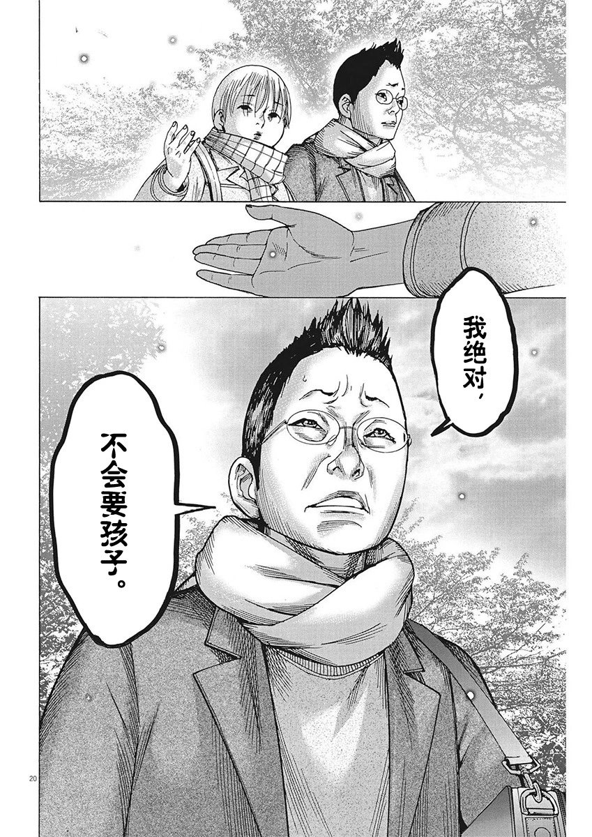 第90话