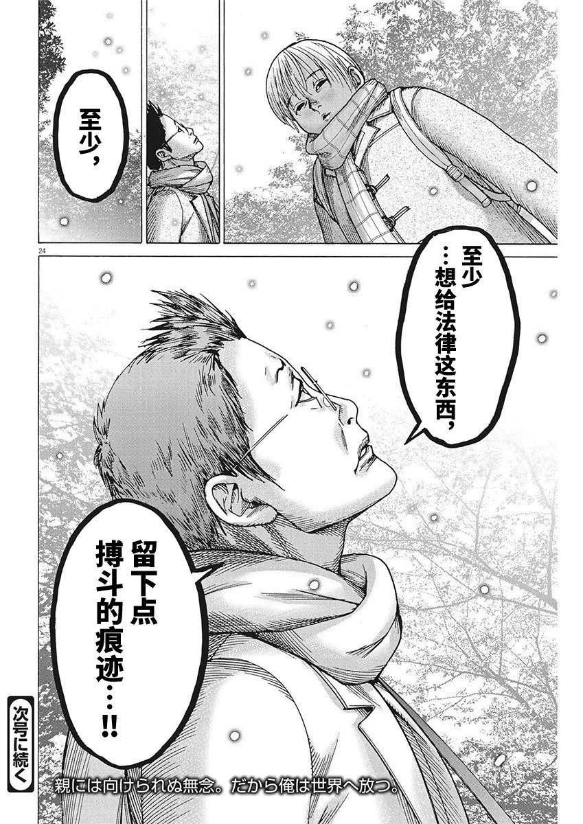 第90话