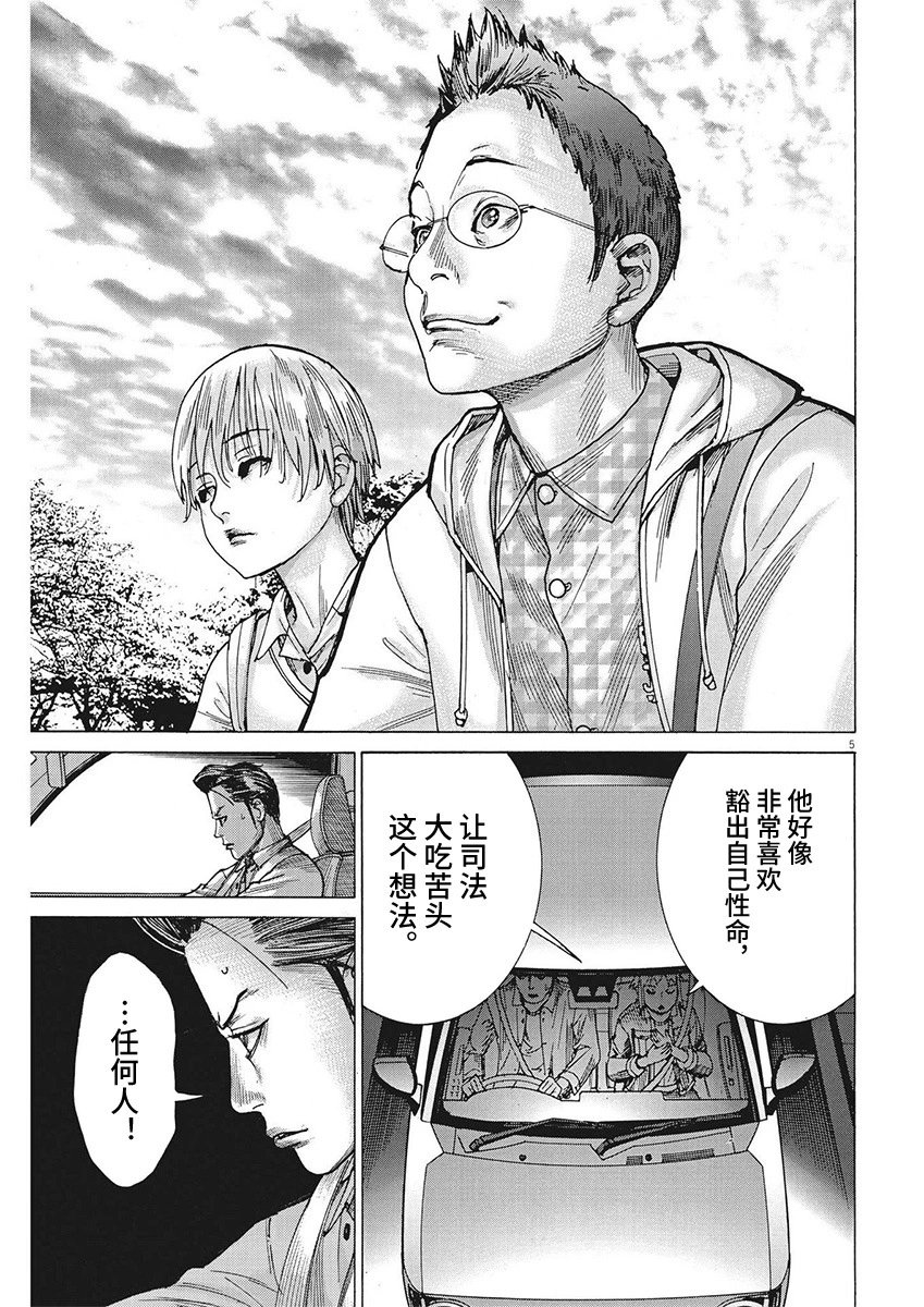 第91话