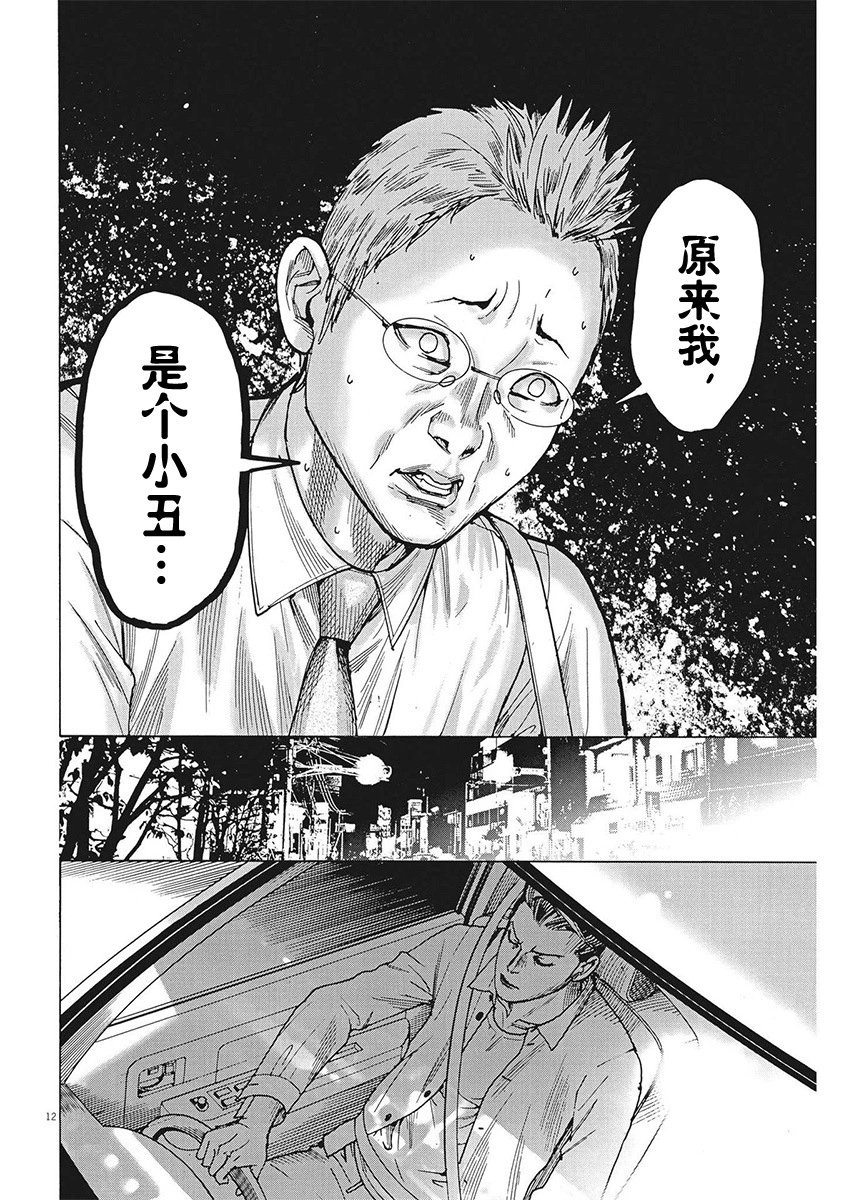 第91话
