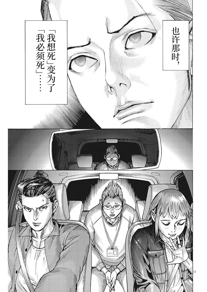 第91话