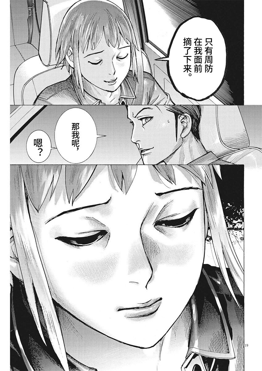 第91话