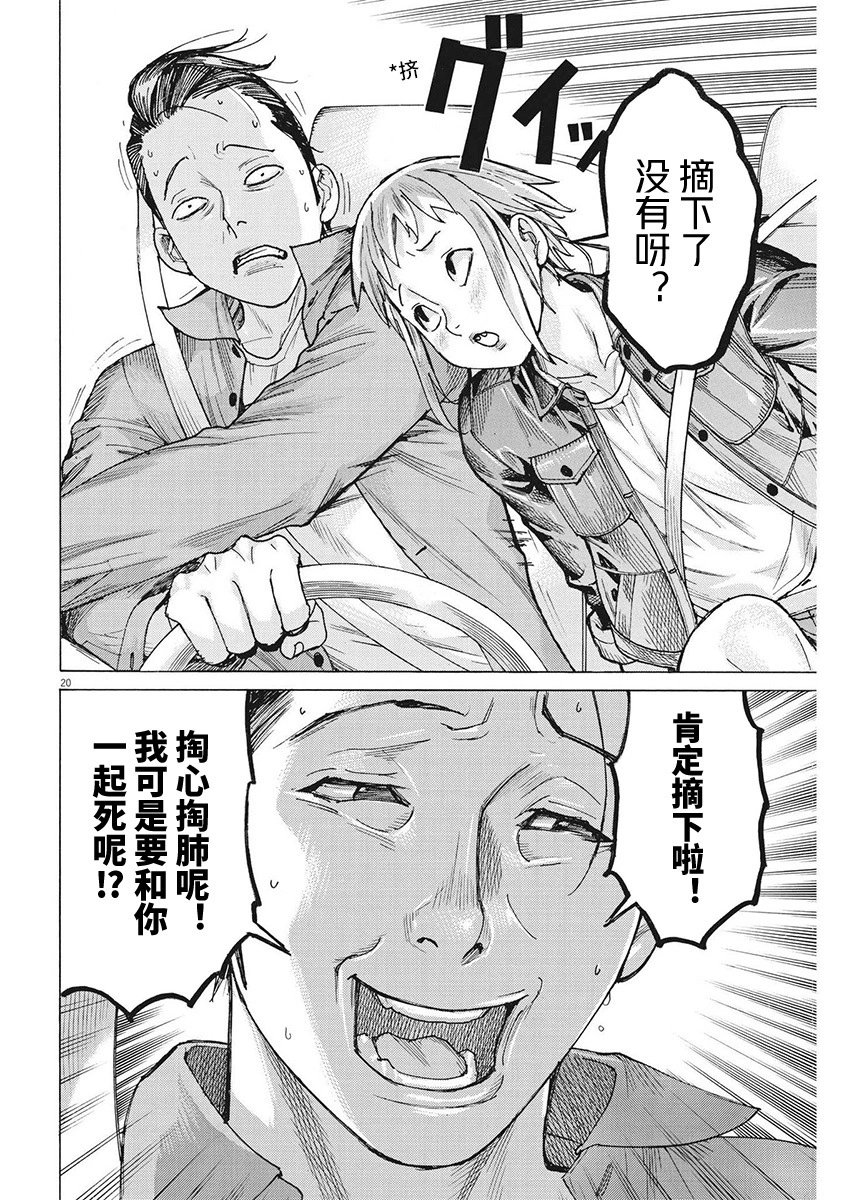 第91话