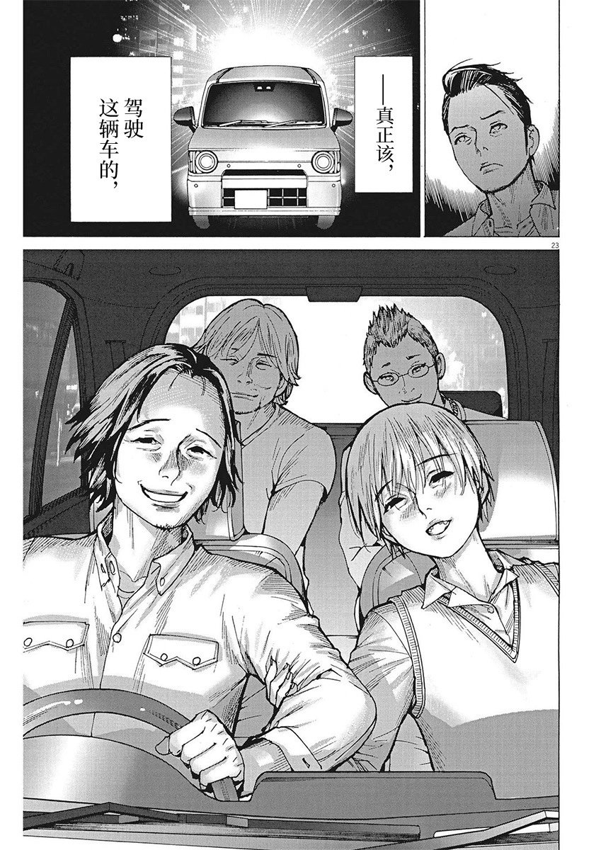 第91话
