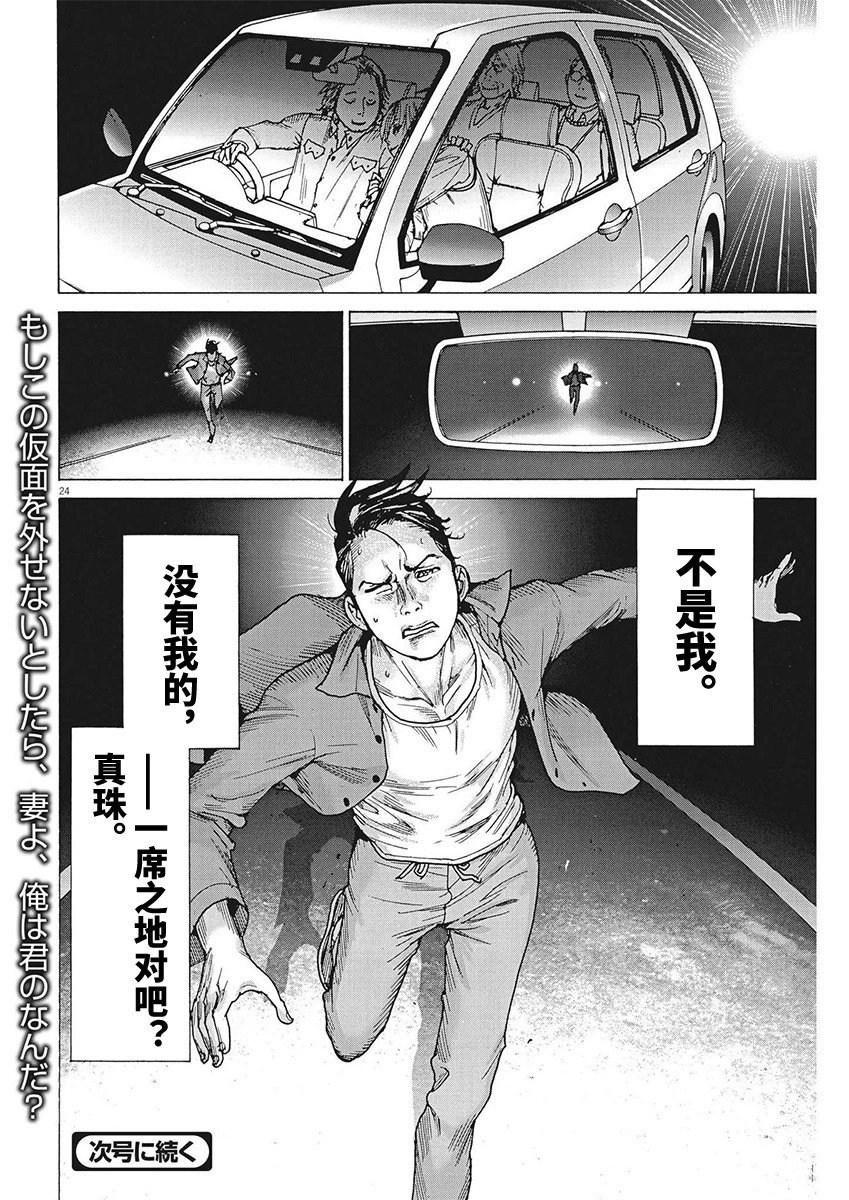 第91话
