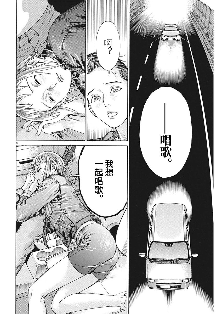 第92话