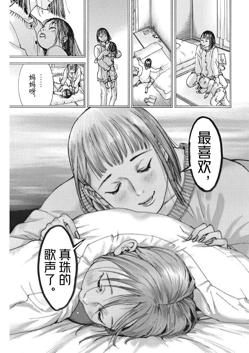 第92话