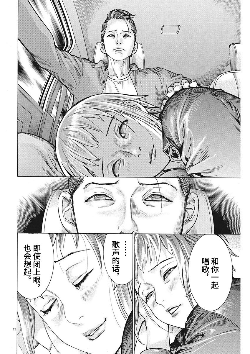 第92话