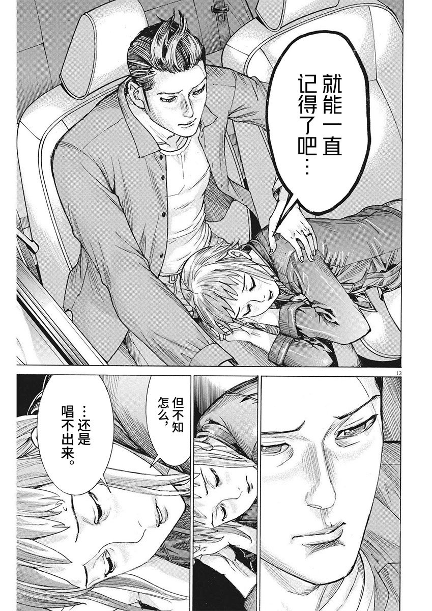 第92话