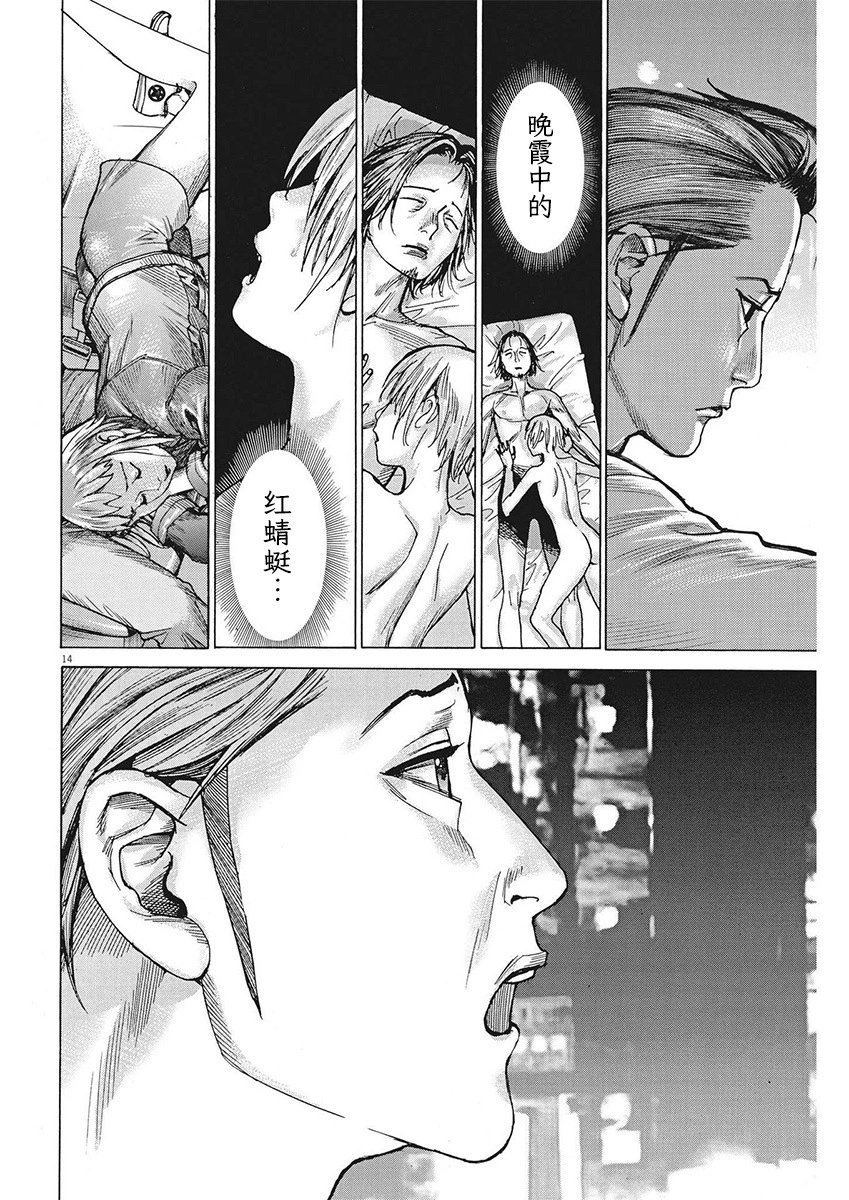 第92话