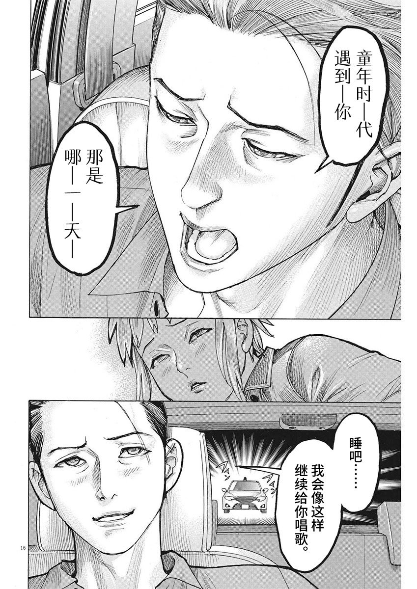 第92话