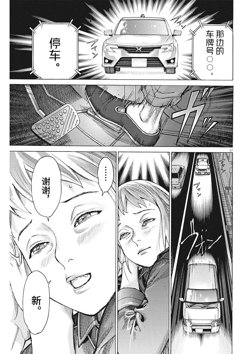 第92话