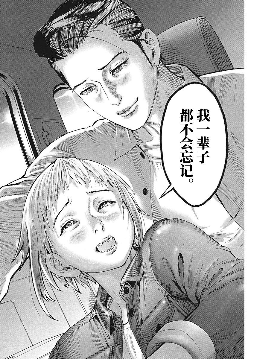 第92话