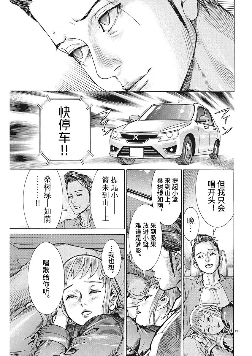 第92话
