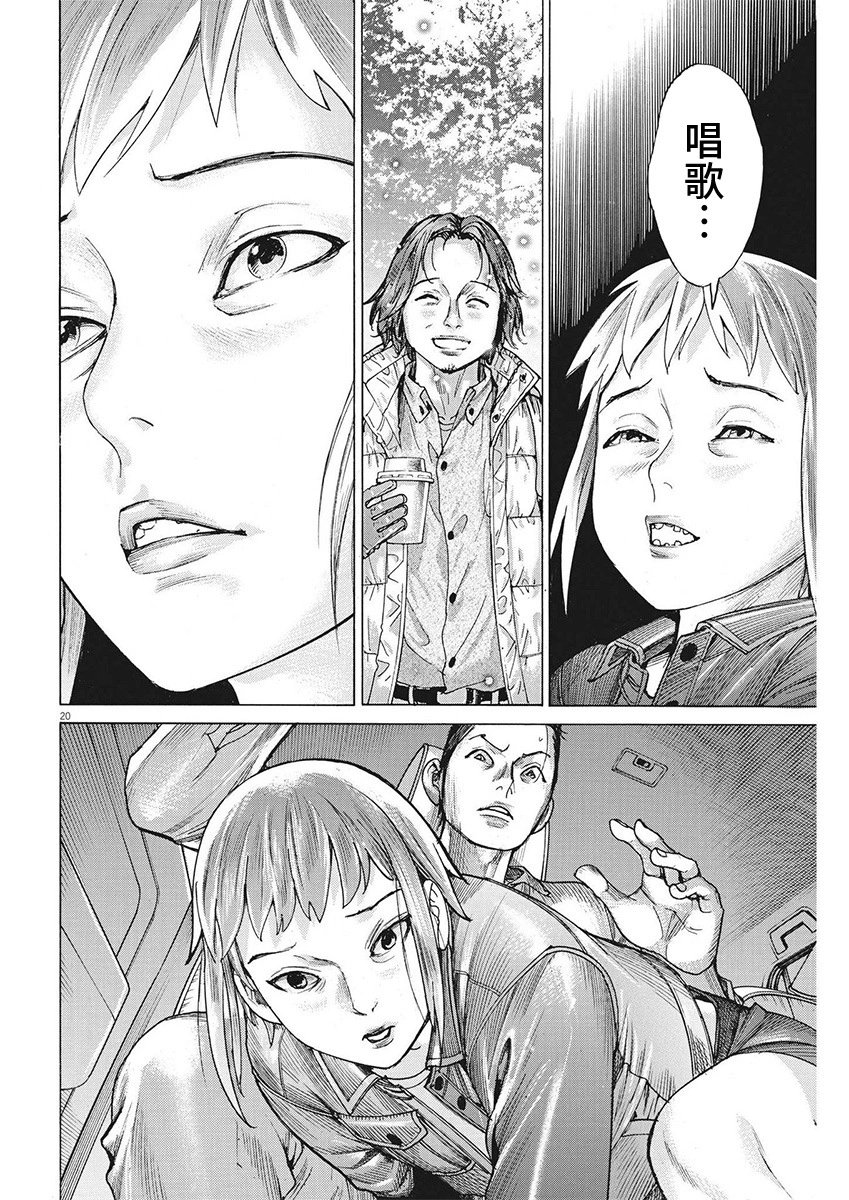 第92话
