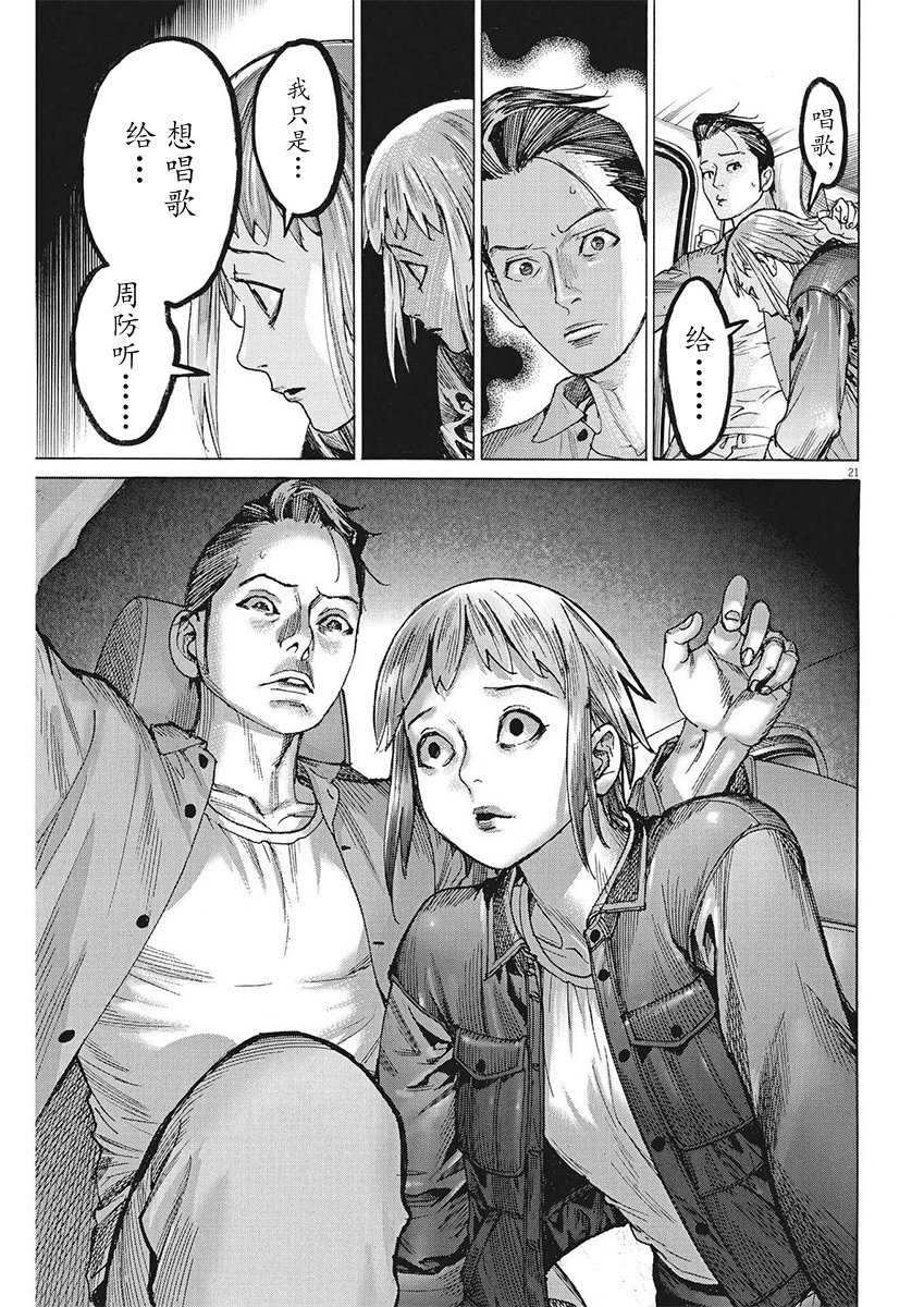 第92话