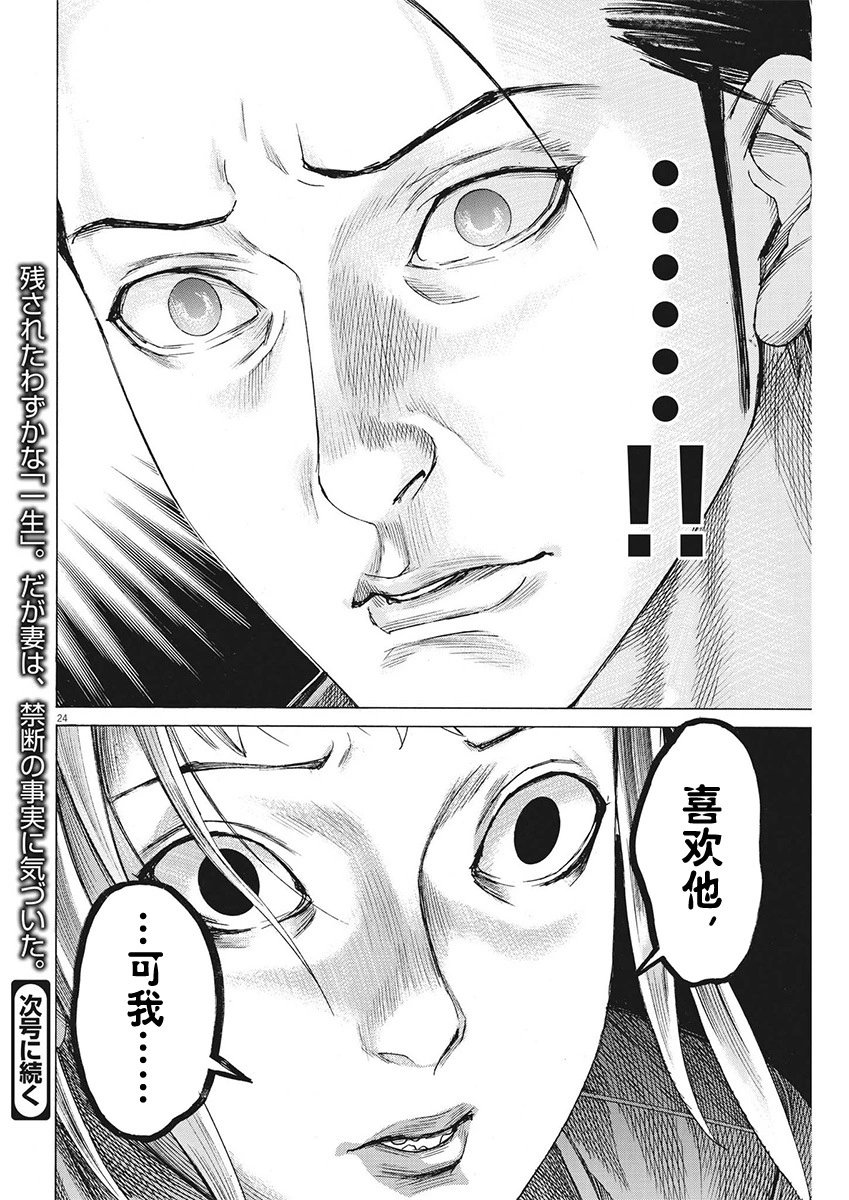 第92话