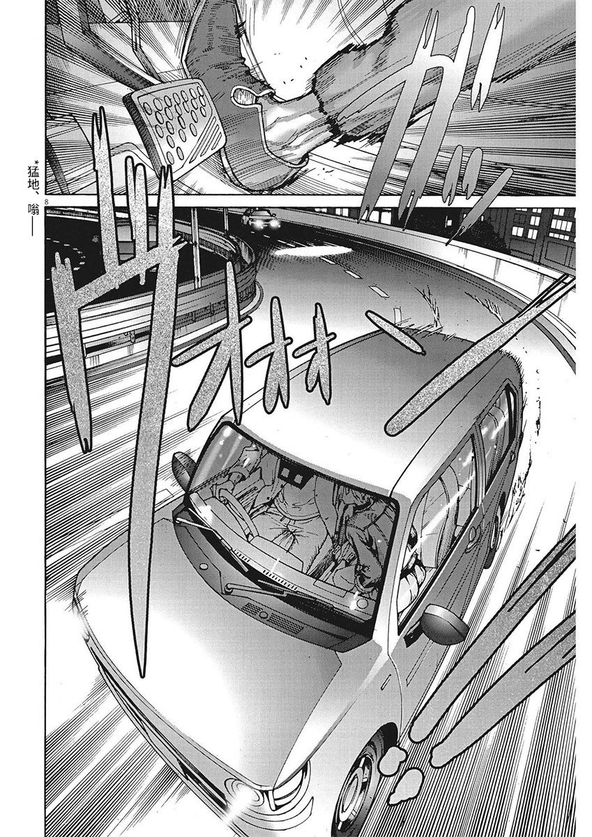 第93话