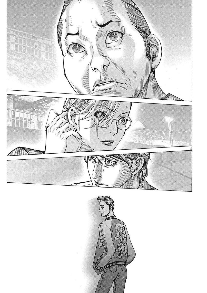 第93话