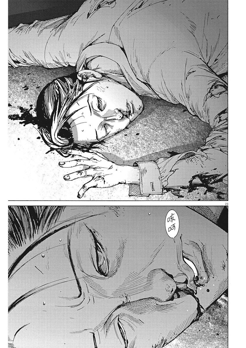 第93话