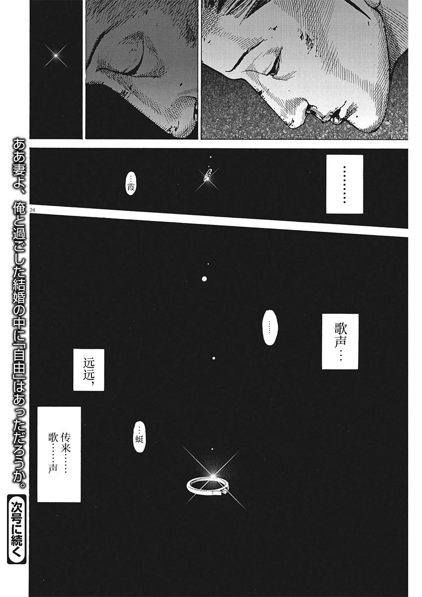 第93话