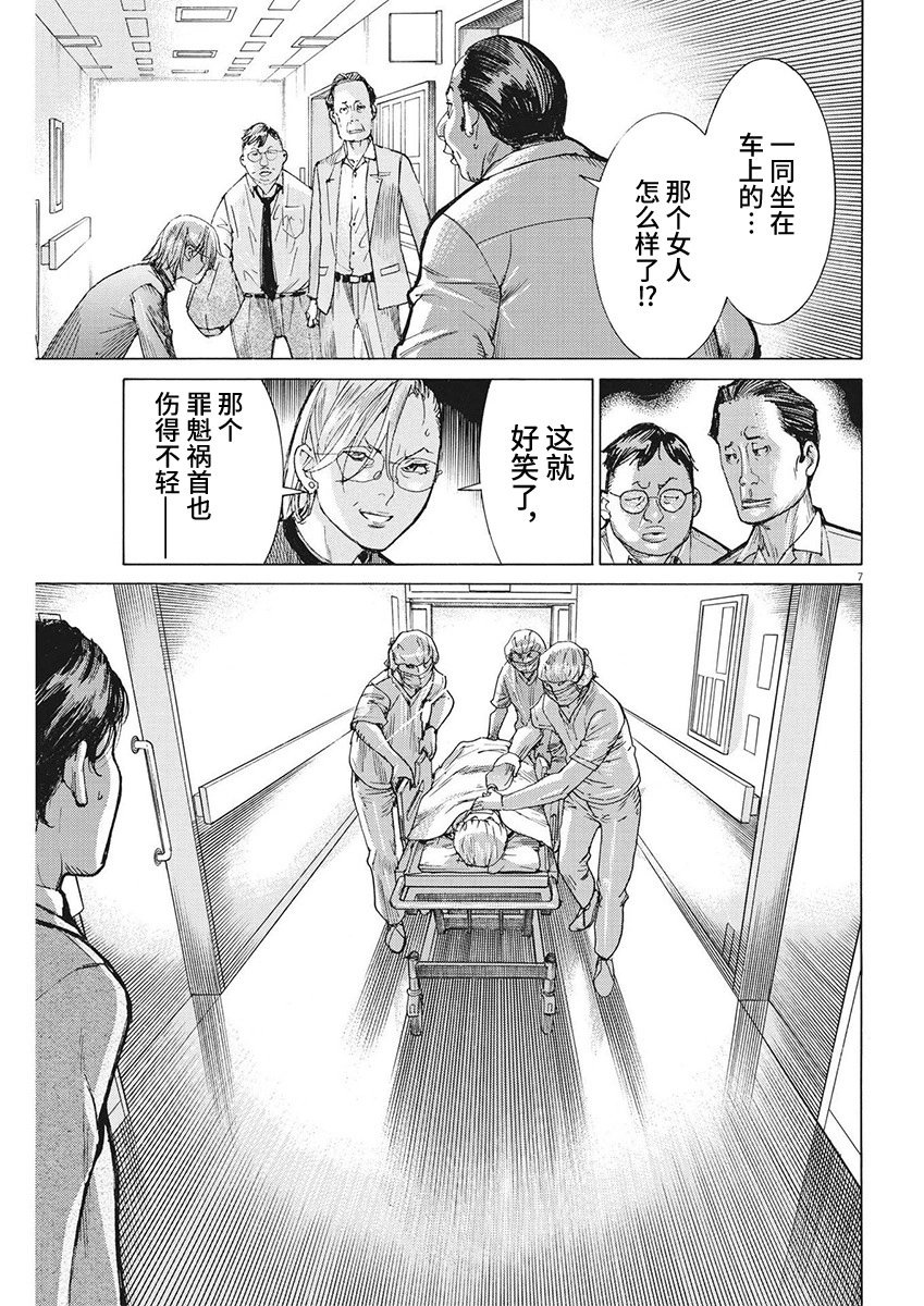 第94话