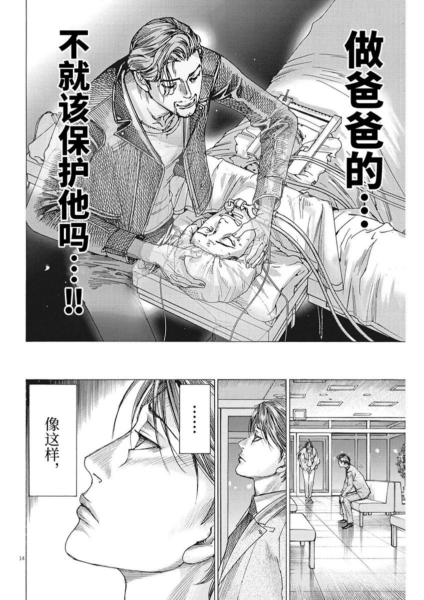 第94话