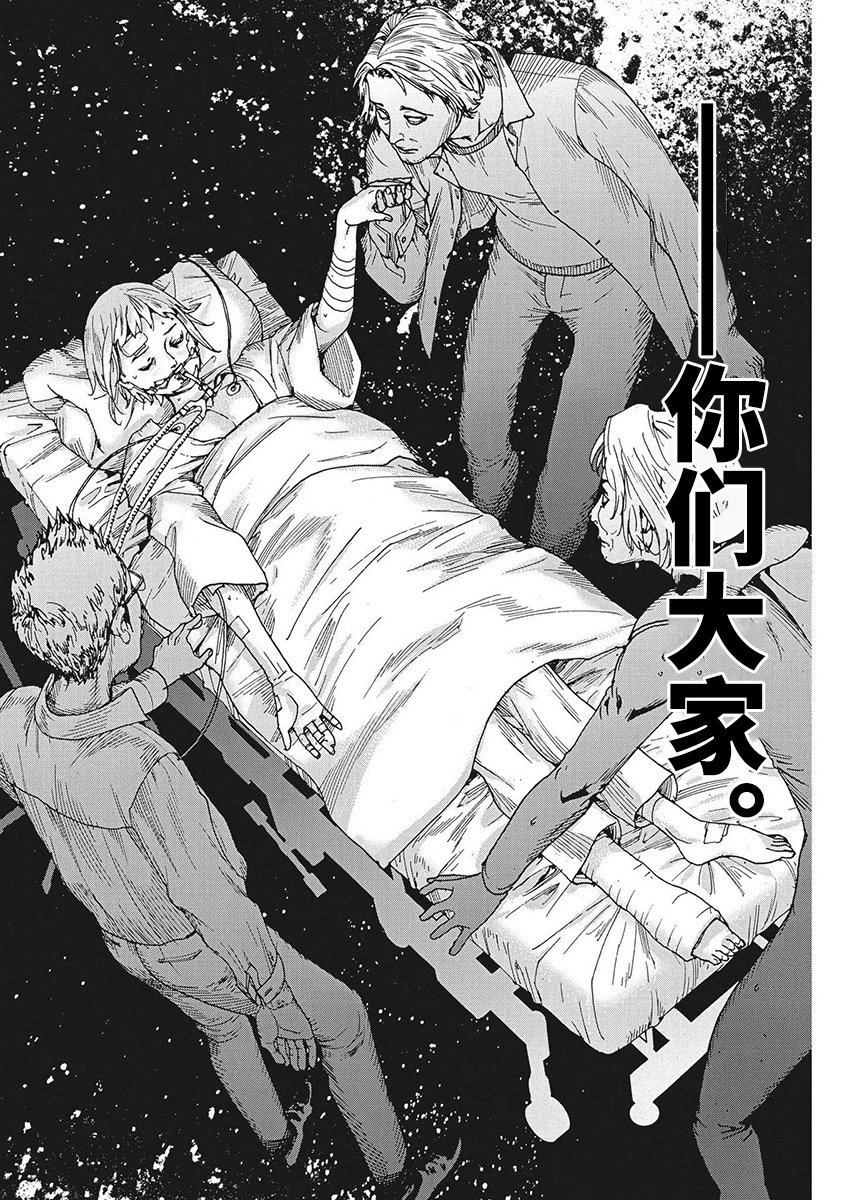 第94话