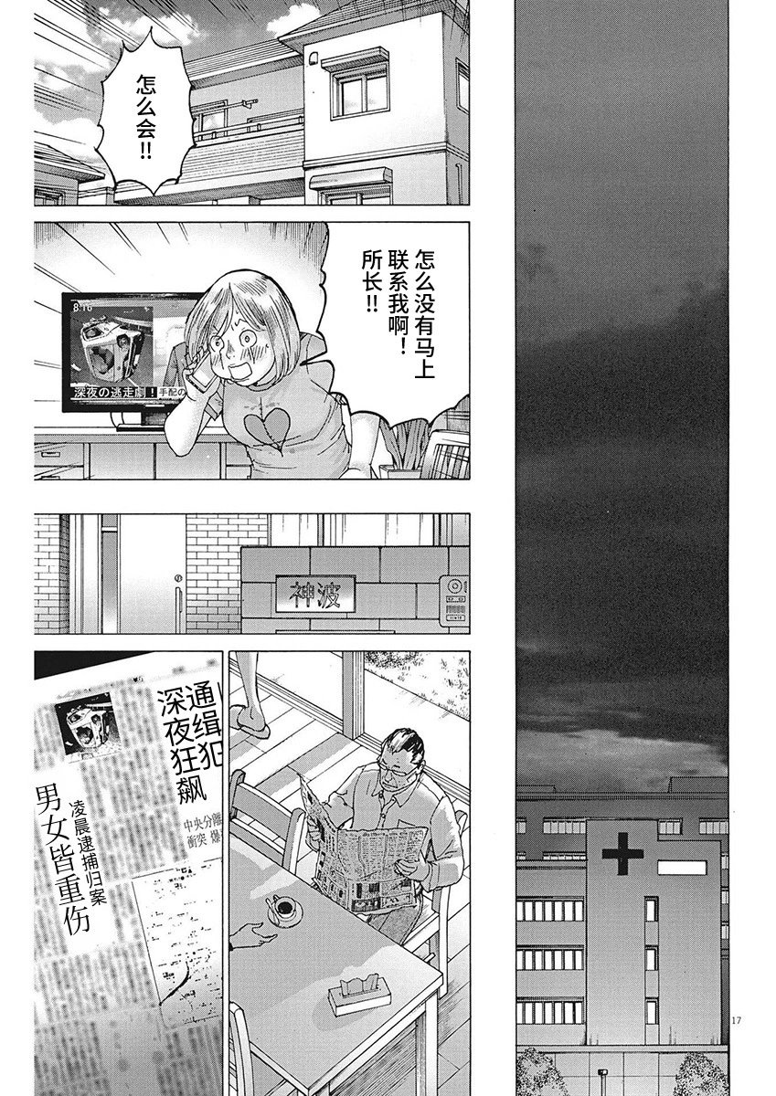 第94话