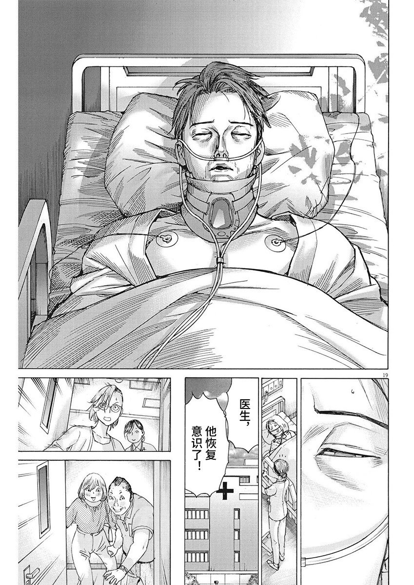 第94话