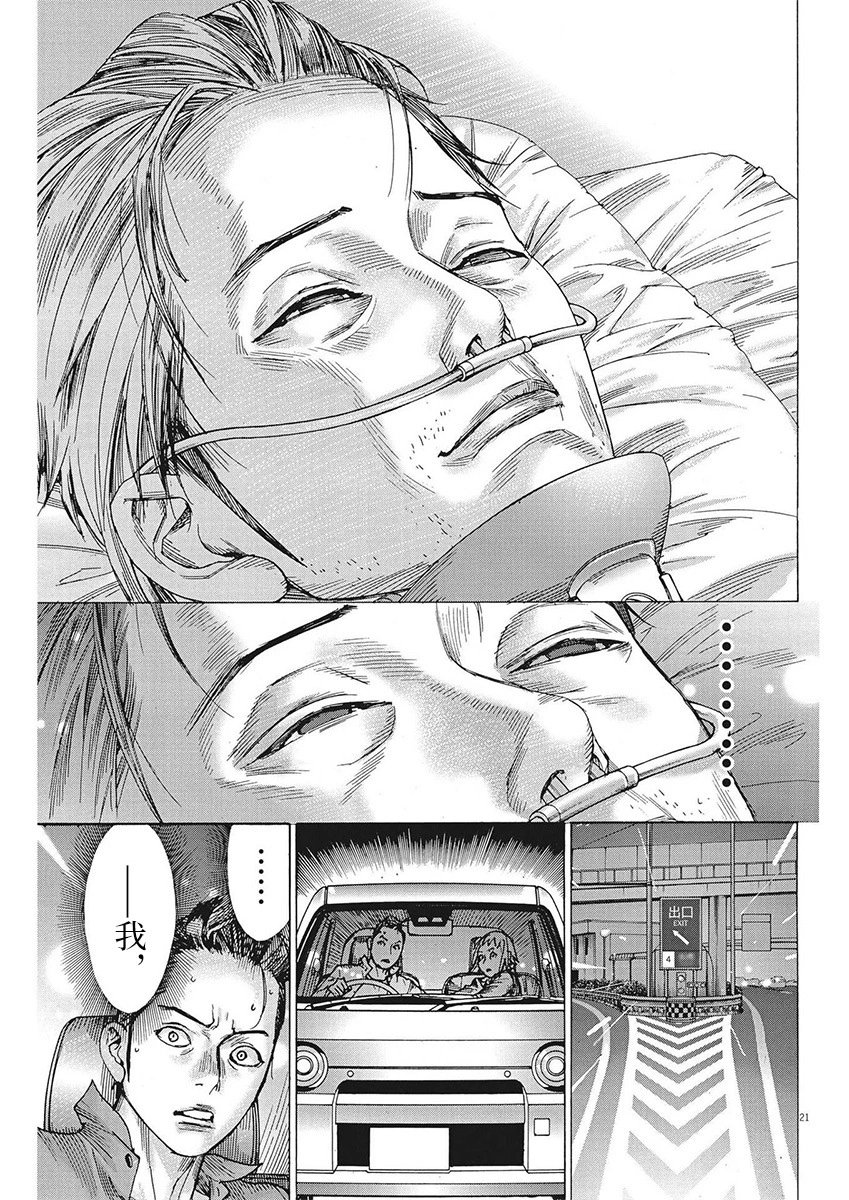 第94话
