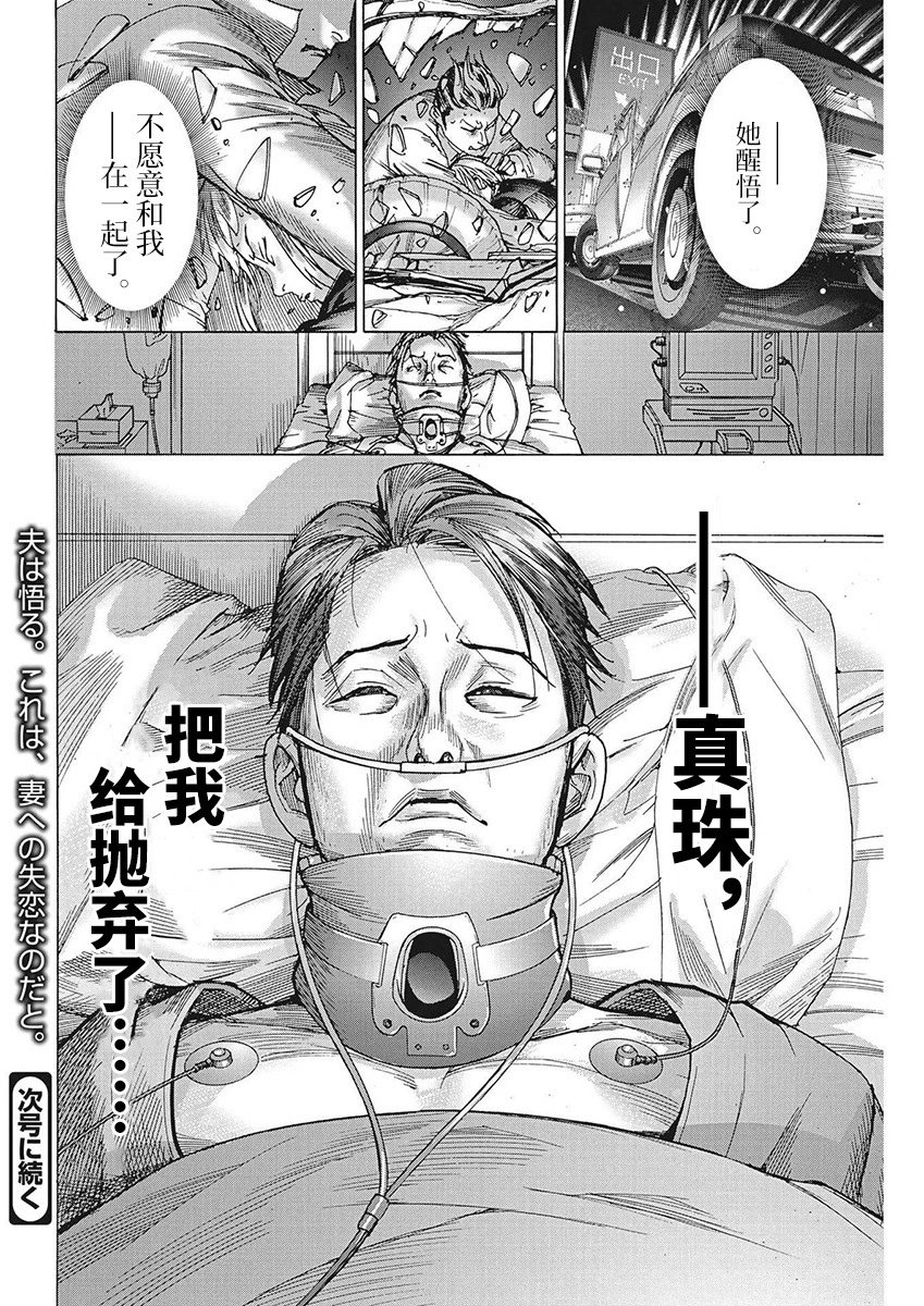 第94话