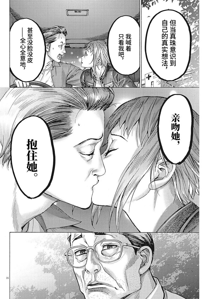 第95话